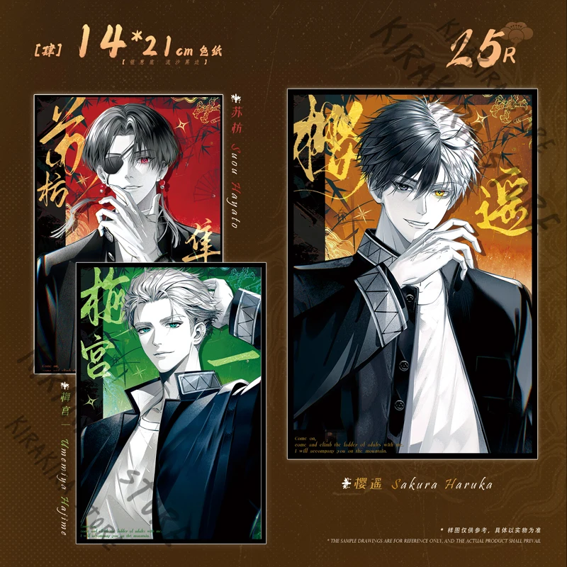 WIND BREAKER Suo Hayato Umemiya Hajime Cosplay Laser Ticket Coloured Paper Badge Emblem Sakura Haruka Anime Ornaments Decoration