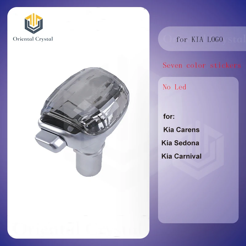 Crystal Shift Knob For Kia K2/K3/K5/KX3/KX5/K4/K5/KX7/Sportage