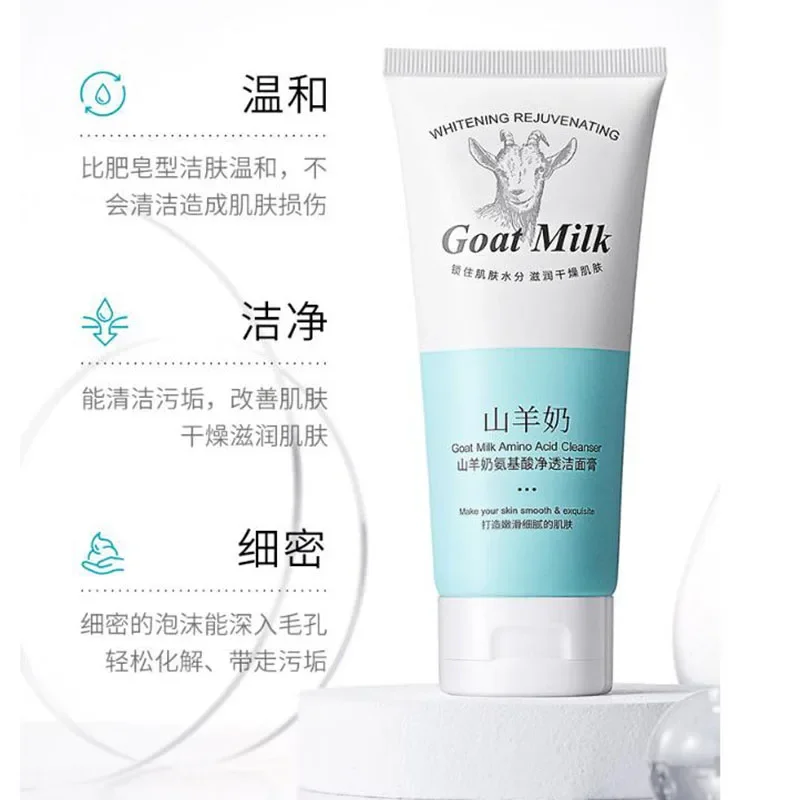 Goat Milk Amino Acid Cleansing Facial Cleanser Moisturizing Oil Control Amino Acid Cleansing Skin Care