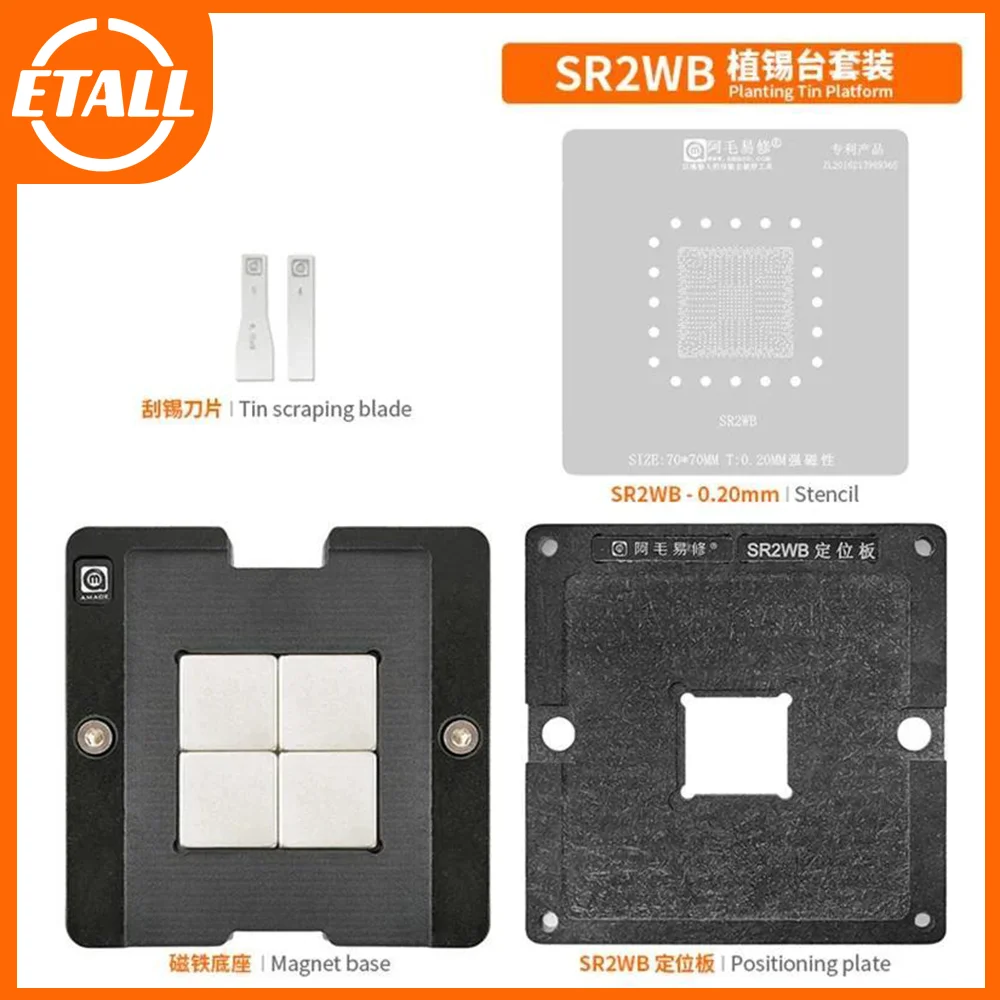 Amaoe BGA stencil Reball Kit for SR2WA SR2WB SR2WC SR2WE SR3MD SR2Z2 SR2WG SR2WD SRCXT SREVJ GL82H270 GL82Z270 GL82Q270 GL82Z370