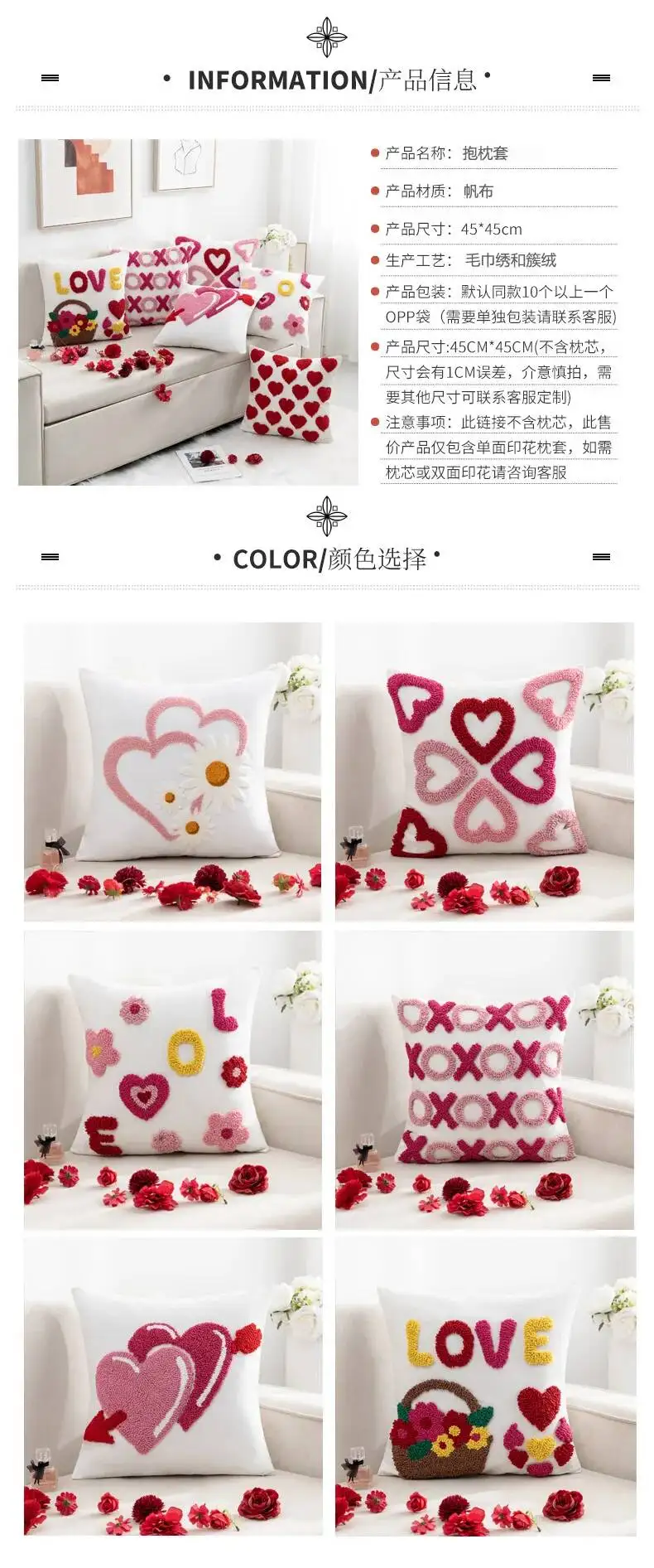 Liebesherz-bestickter Kissenbezug, weich getuftet, Valentinstagsgeschenk, dekorativer Kissenbezug für Sofa, Schlafzimmer, Heimdekoration – Detail 4
