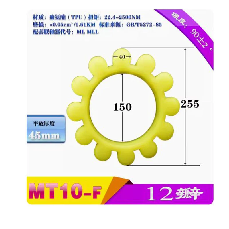 MT Coupling Cushion Plenum Cushion Rubber Elastic Block Polyurethane Plenum Ring Hexagon Coupling Rubber Washer