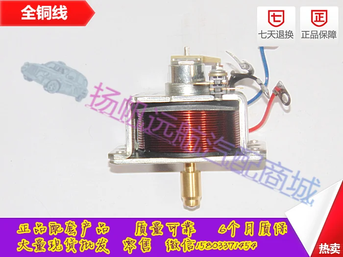 ينطبق على مشغل Weichai Wuhua Changsha Steyr، مفتاح الدفع، مفتاح الشفط، المفتاح الكهرومغناطيسي