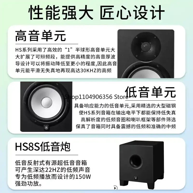 For HS7 Professiona… - image