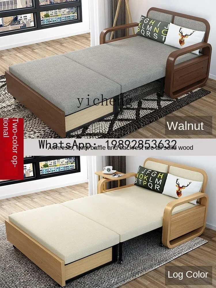 BB solid wood sofa bed foldable dual-purpose single multi-functional living room sitting and sleeping study retractable