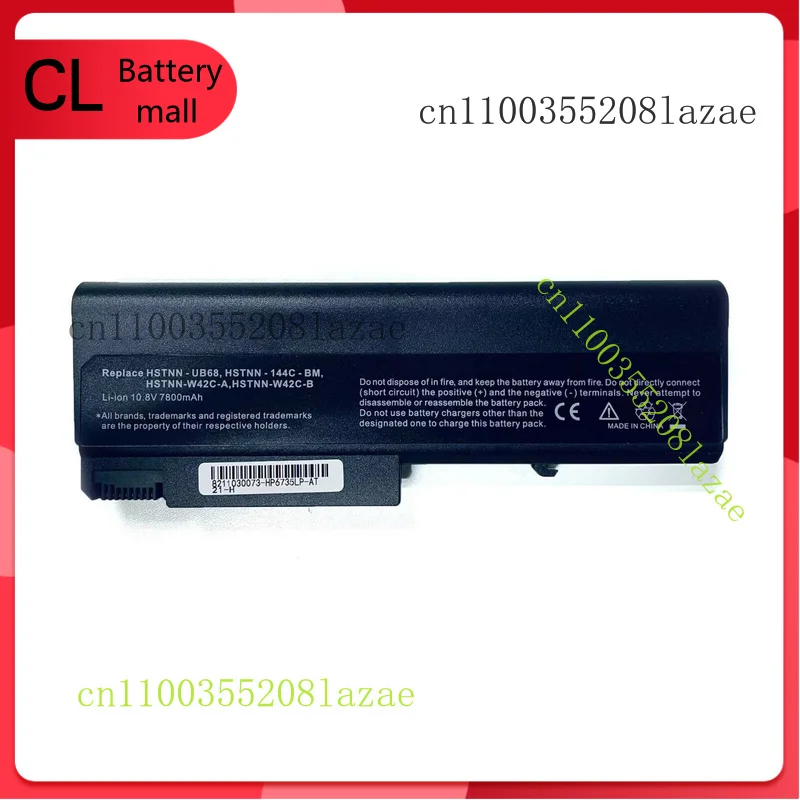 

Аккумулятор 7800 мАч для HP ProBook 6500b 6535b 6700b 6730b 6930p HSTNN-C68C KU531AA