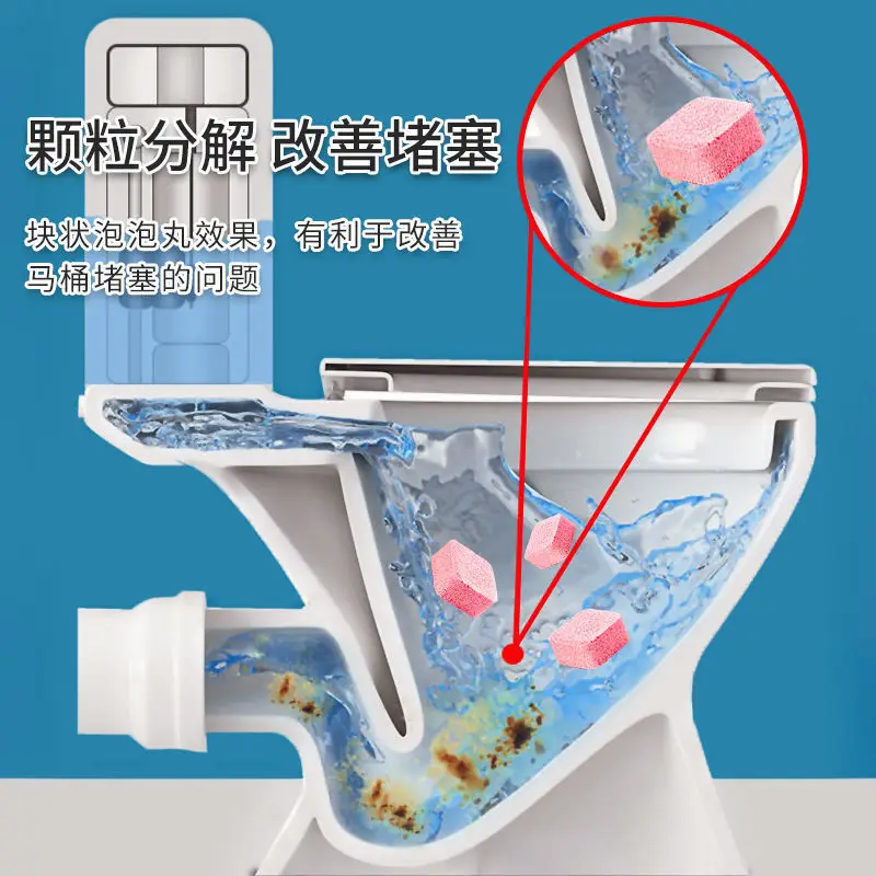 Automatic Toilet Bowl Cleaner Effervescent Tablet for Toilet Fast Remover Urine Stain Deodorant Yellow Dirt Toilet Cleaning Tool