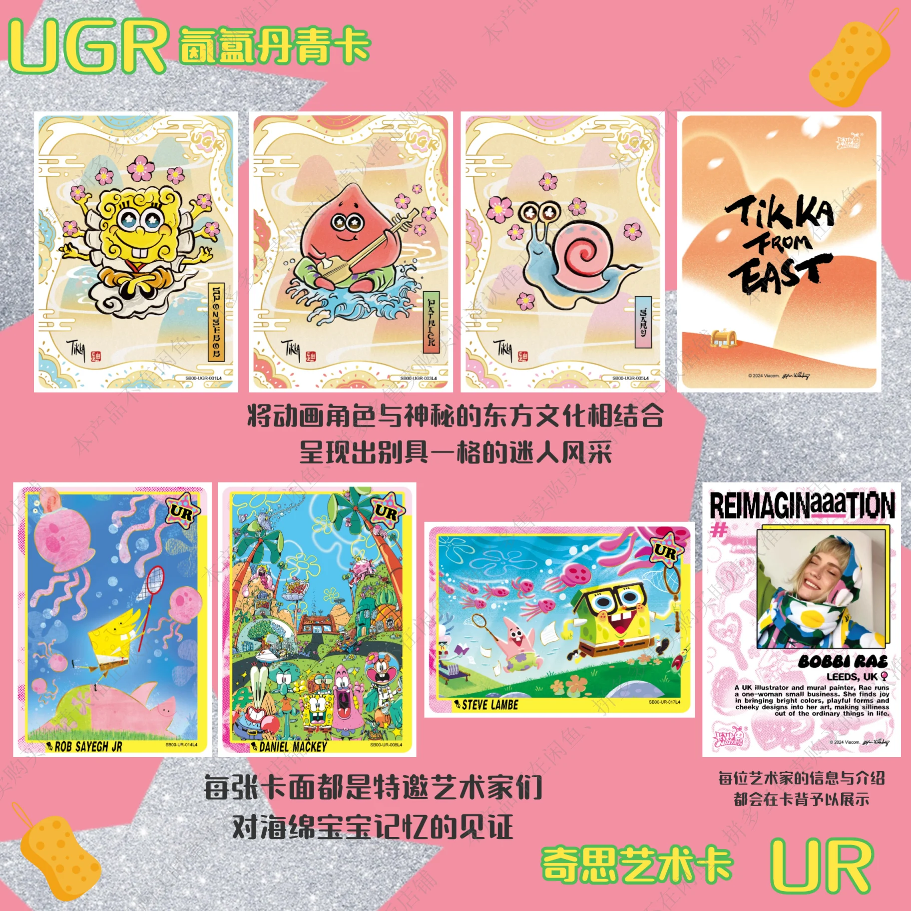 KAYOU SpongeBob SquarePants 25th Anniversary Special Pack Vol2 Rare Trading Cards Collectible Gift Box