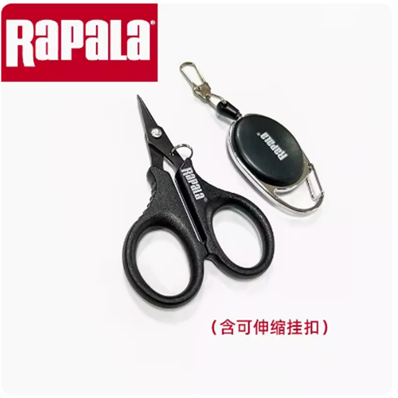 مقص Rapala صغير محمول ، خط صيد pe متعدد الوظائف ، مع جلد الرصاص ، يمكن سحبه