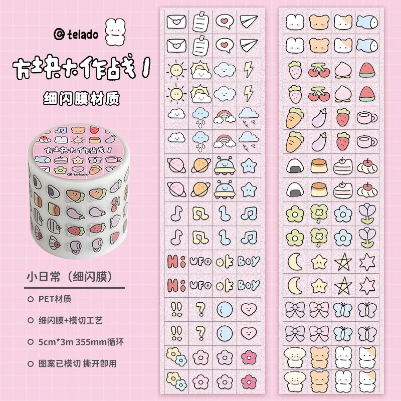 Variant: Sparkling pink