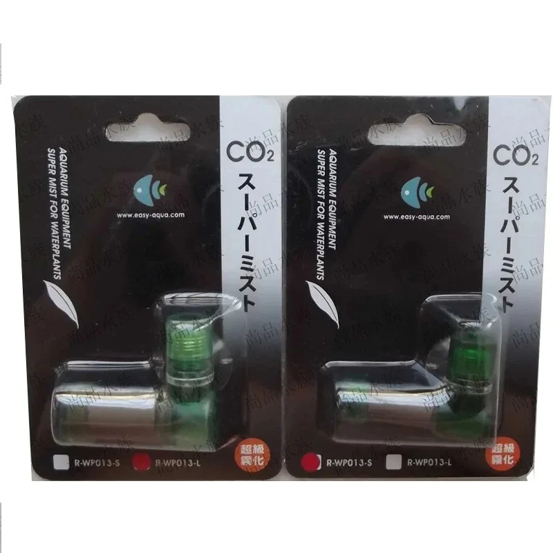 Super CO2 Atomizer Carbon Dioxide Bubble Diffuser for Aquarium Grass Plant Tank Size S/L