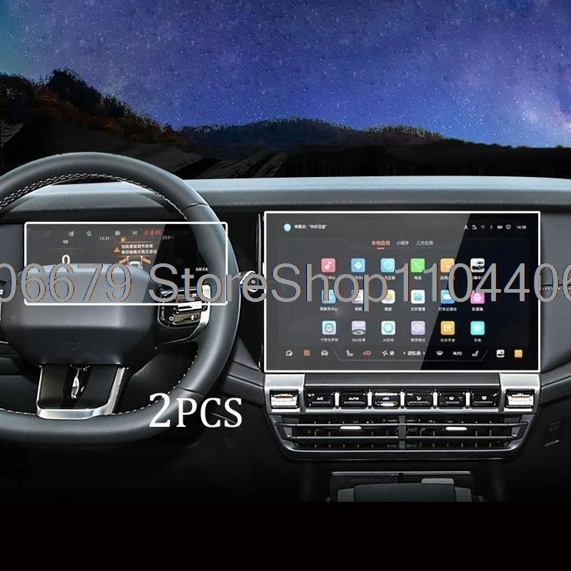 

For Deepal G318 2024 2025 Car instrument radio gps Navigation tempered glass screen protector Deepal G318 anti-scratch film