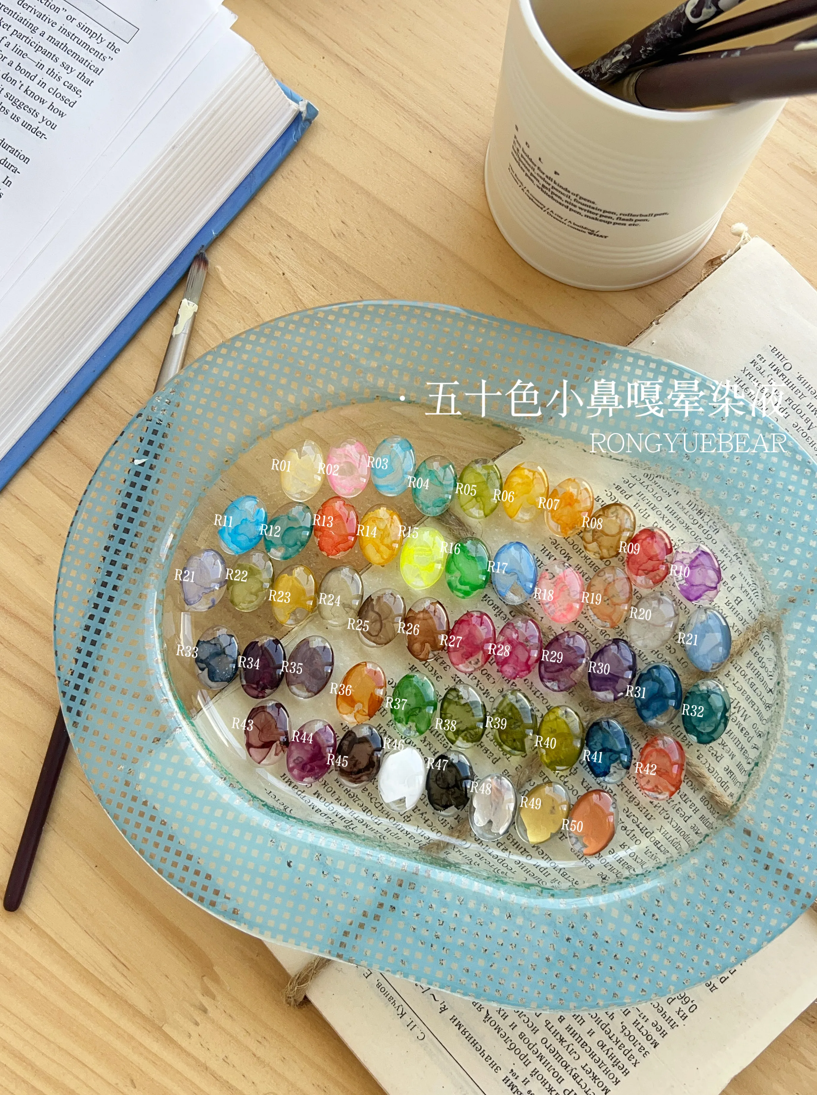 RONGYUEBEAR 50 Colors Blending Nail Gel Liquid Set 2026 New High Quality Fashion 2ml Halo Dye Solution for Nail Salon Wholesale