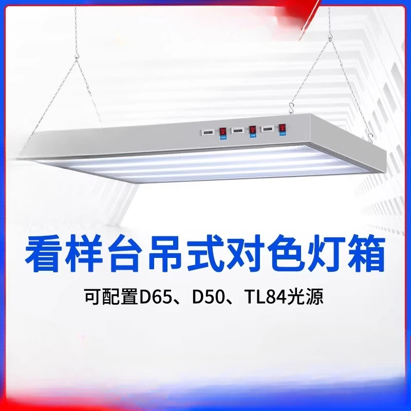 Printing viewing table hanging type, color light box