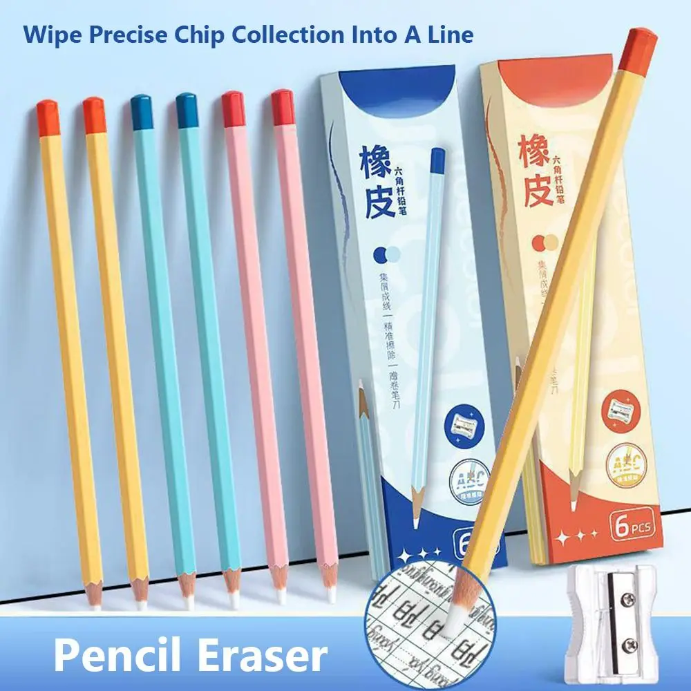 6PCS/Set New Pencil Shape Eraser Without Leaving Marks No Debris Pencil Erasers With Pencil Sharpener Rubber Eraser Students