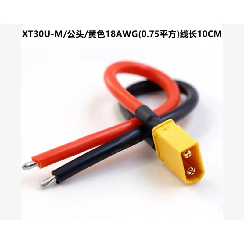 3PCS AMASS XT30U Custom Line Car Adapter Brushless Drone Connection Plug Model Aircraft Lithium Battery Extension Cable