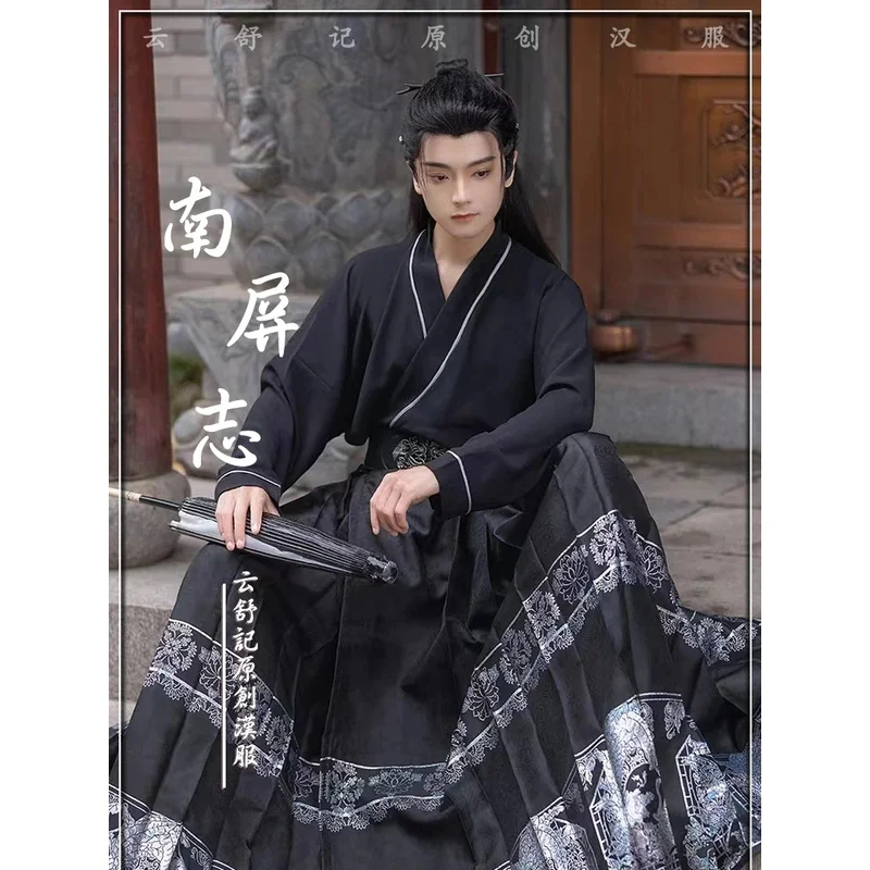 

Оригинальная юбка-лошадь Hanfu, тонкий мужской костюм из перламутровой парчи, разноцветный костюм для любителей