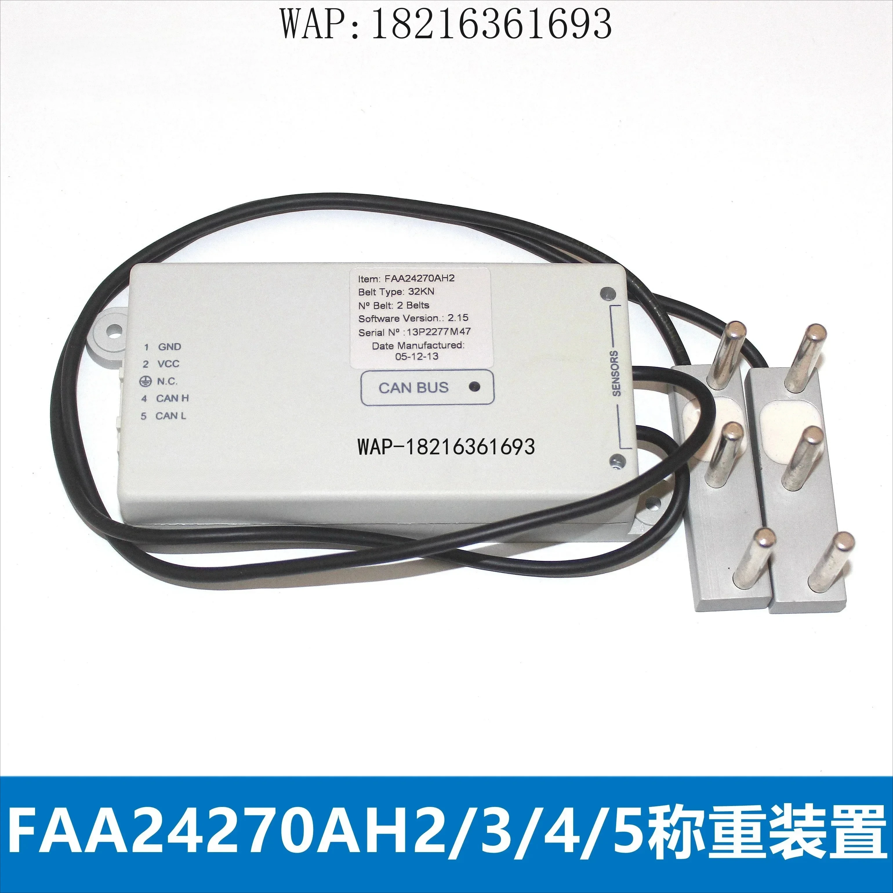 Elevator Steel Strip Weighing Device Accessories FAA/FBA24270AH2/3/4/5/12/13/14/15/24/34