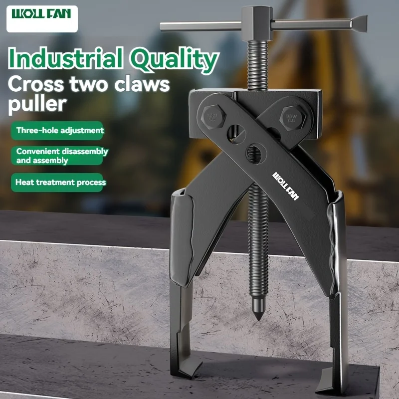 

Поперечный спиральный съемник с двумя когтями, подшипник с двумя когтями, авторемонт, разборка, многоцелевой кованый