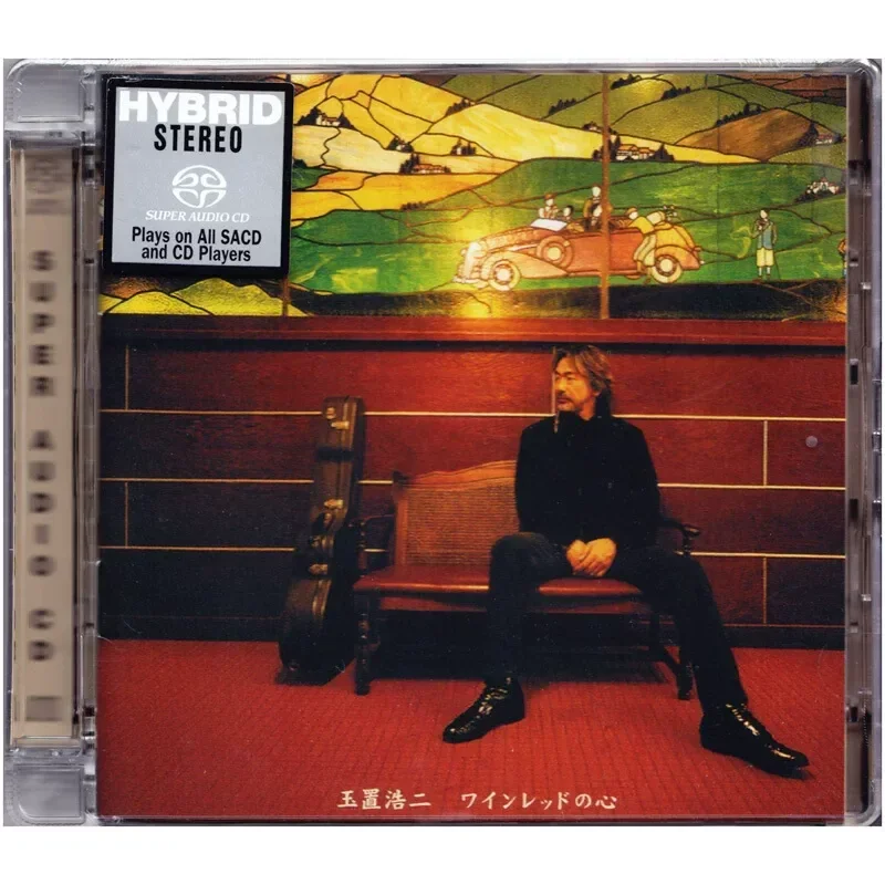 Disco SACD Yuzhi Koji Burgundy Heart, Versión Hong Kong, HIFI, Voz de Alta Fidelidad, Original y Genuino