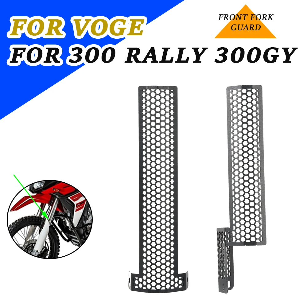 For Loncin VOGE 300 Rally 300 GY RALLY300 300RALLY Motorcycle Accessories Front Fork Boot Slider Shock Absorber Cover Gaiters