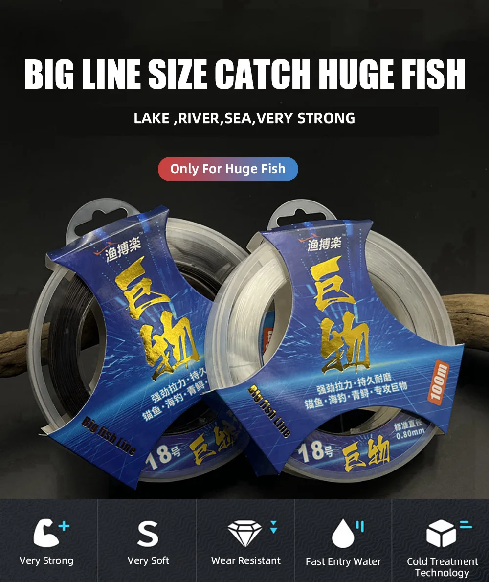 SEA Big Fish Línea invisible de nailon para pesca en mar - imagen 2
