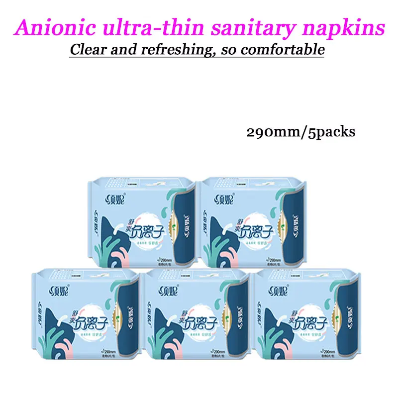 

5packs/Anion sanitary pad panty liners lady sanitary napkin menstrual pads150mm length cotton soft feminine hygiene product