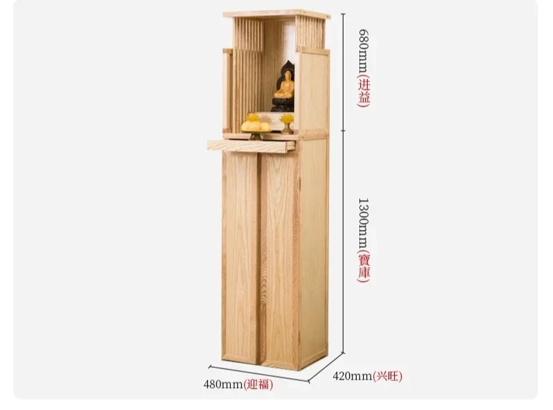 Buddhist niche new Chinese vertical cabinet serving table Buddhist platform home modern style shrine