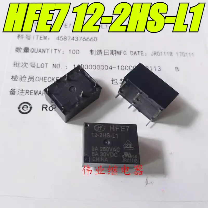 （Brand New Original）1pcs/lot 100% original genuine relay:HFE7 12-2HS-L1 6pins 8A Latching Relay