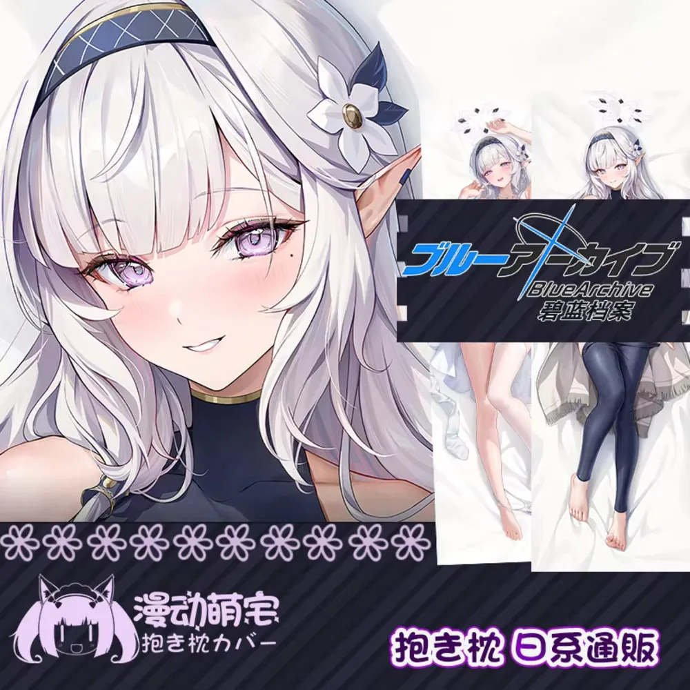 

Himari Akeboshi Dakimakura Blue Archive сексуальная наволочка на петлях чехол для подушки отаку наволочка для всего тела домашнее постельное белье Декор чехол