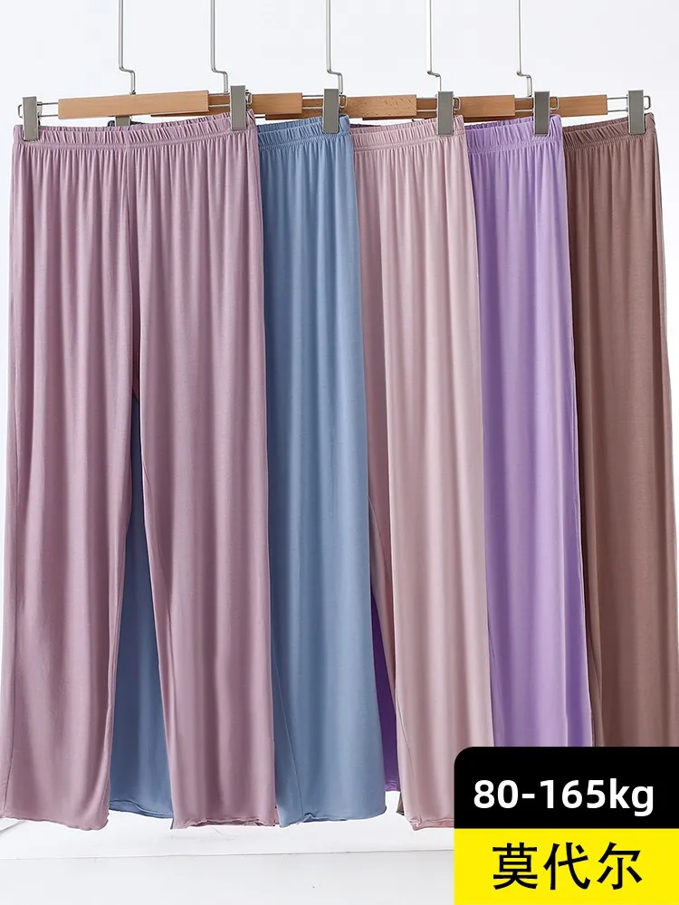 High Waist Modal Ladies Casual Pants Thin Home Sleepwear Straight Leg Long Trousers Spring Summer Fashion Comfortable Fit