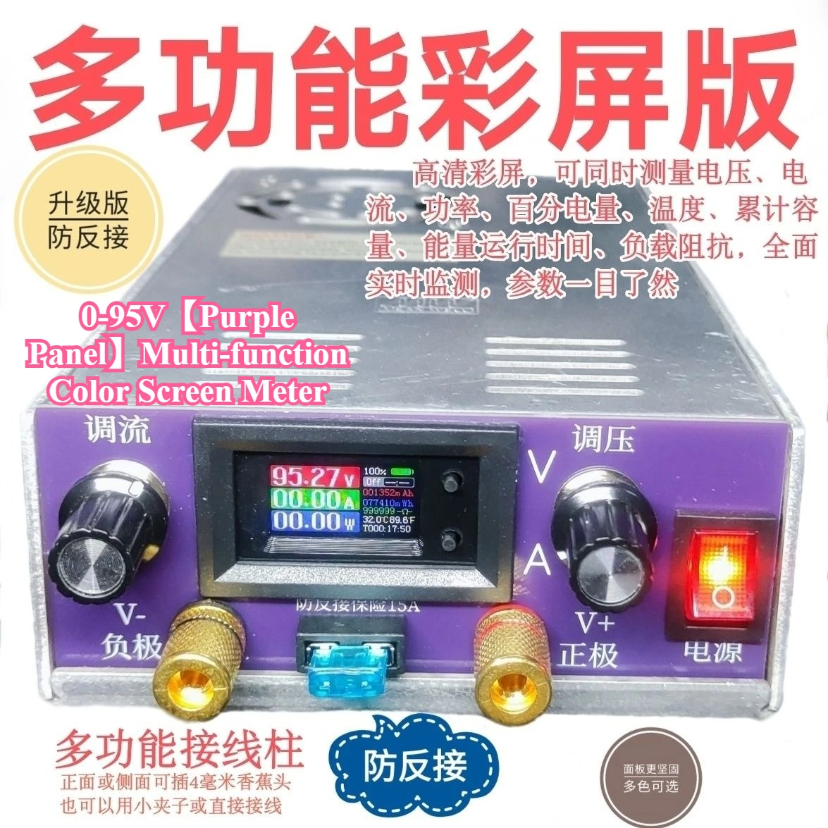 Upgraded lead-acid lithium battery charger multi-function 350-27 voltage stabilizer coulomb meter high precision