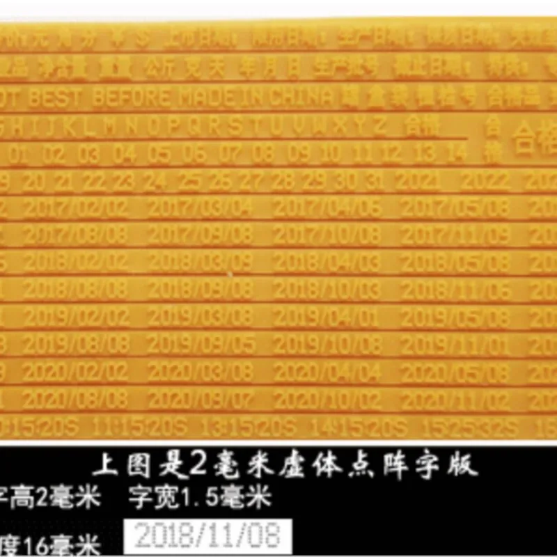Universal Clipping Coding Machine Font Template Small Medium Large Intact Entity Pure Numeric Letters Production Date Shelf Life