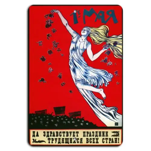 Célébrez la Journée du Travail : Unité et fleurs - Hommage du 1er mai - Panneau en aluminium et étain