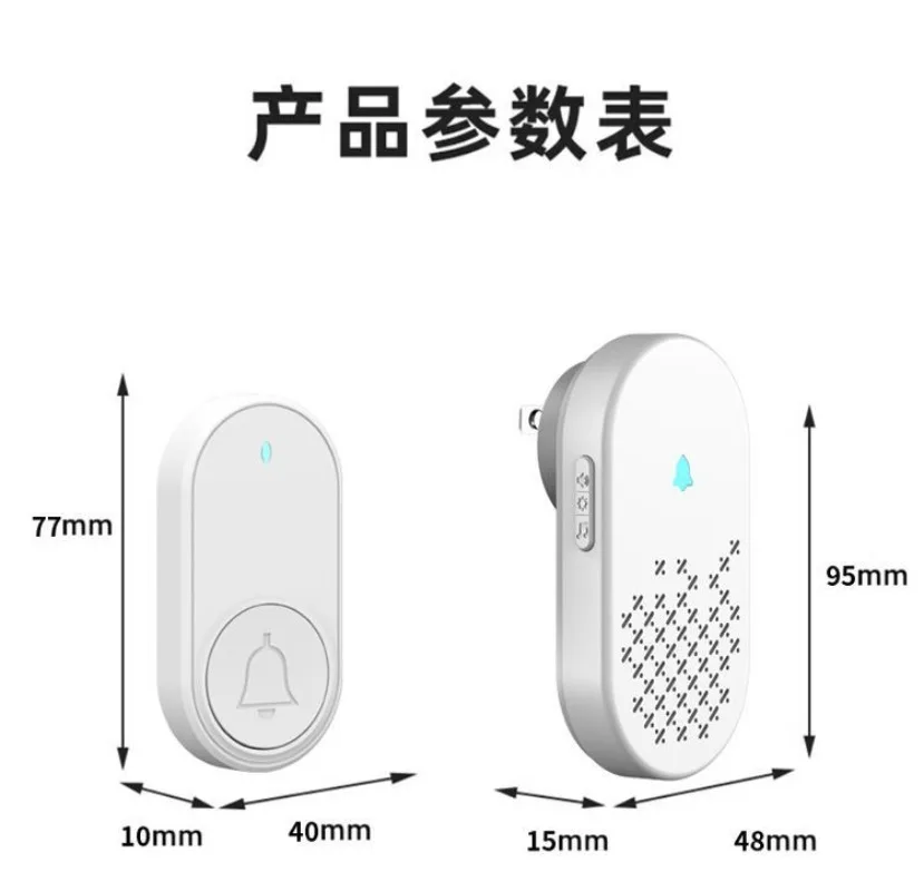 المنزلية اللاسلكية لمسافات طويلة واحد إلى واحد جرس الباب الإلكترونية الذكية التحكم عن بعد المنزل غير موصول حجم المسنين الصافرة #4