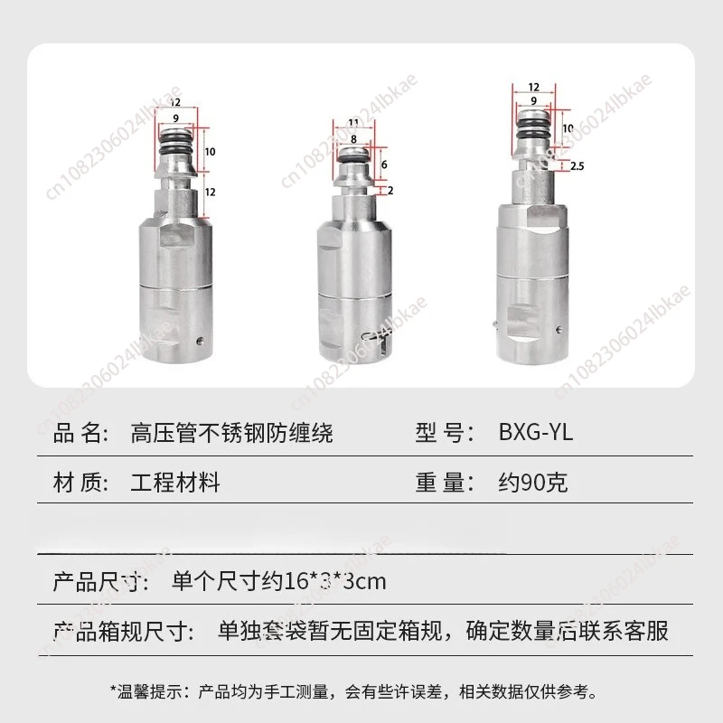 Swivel Joint Kink Free Gun to Hose Fittings Anti Twist Anti Tangle Adapter Stainless Steel for Karcher  Pressure Car Washer