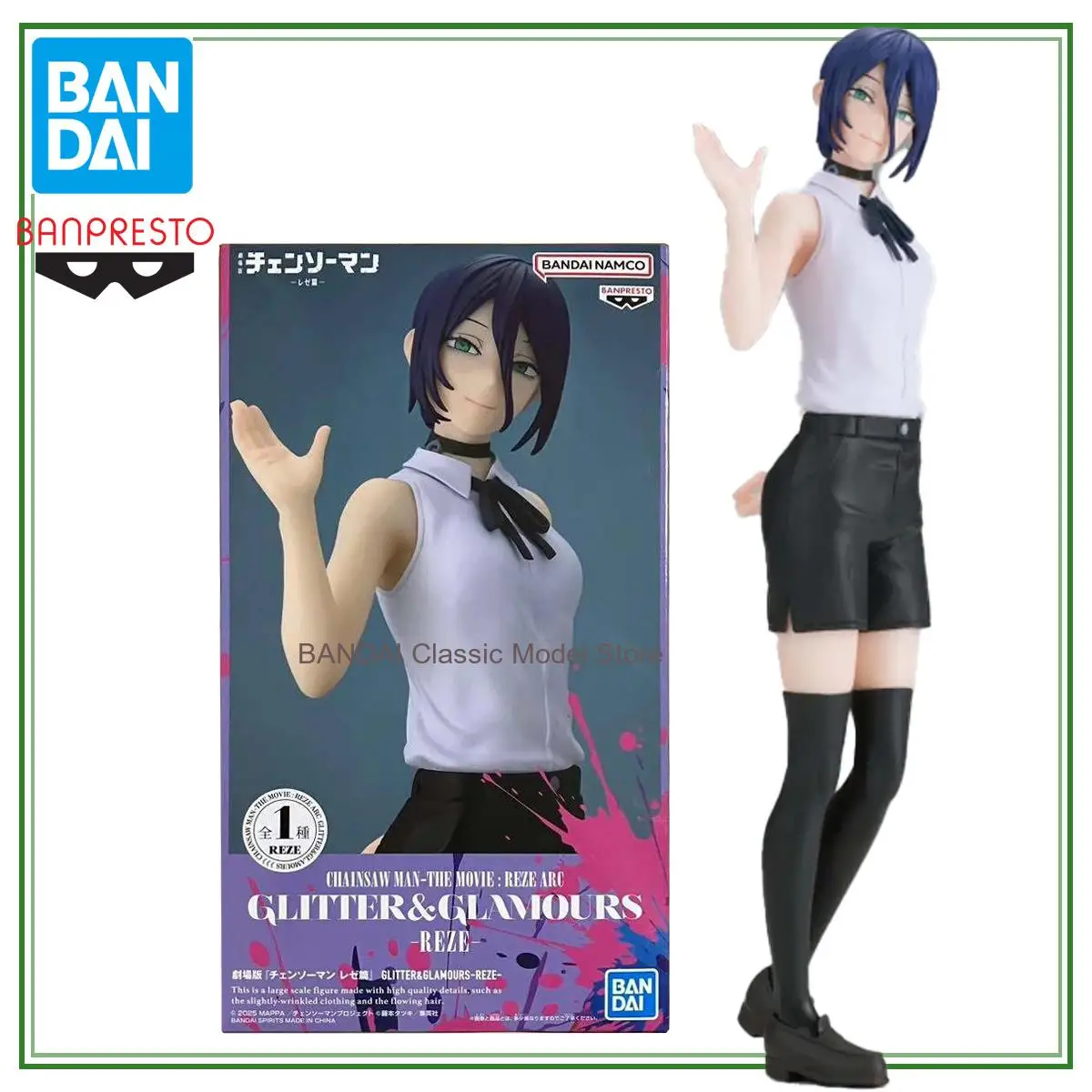 

Original Bandai BANPRESTO Pre CHAINSAW MAN THE MOVIE: REZE ARC GLITTER&GLAMOURS REZE Figure Anime Action Model Toys Gift Boy