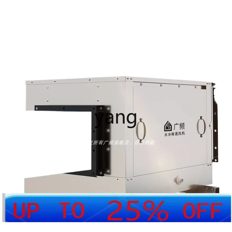 

CX air cooler kitchen special fresh air system industrial centrifugal air conditioner fan