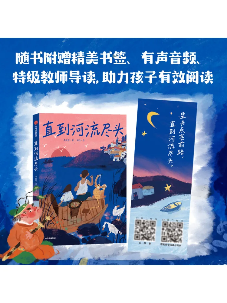 Libro-Winshare hasta el final del río