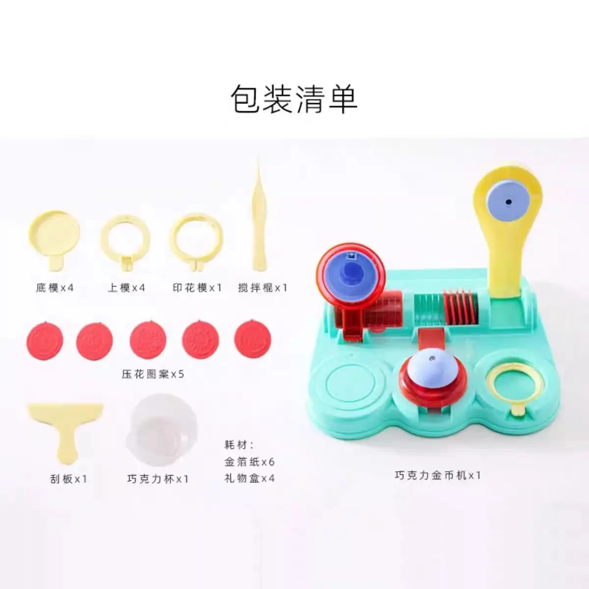 PLAY GO Chocolate Coin Making Machine DIY Creative Handmade Children's Toy gifts