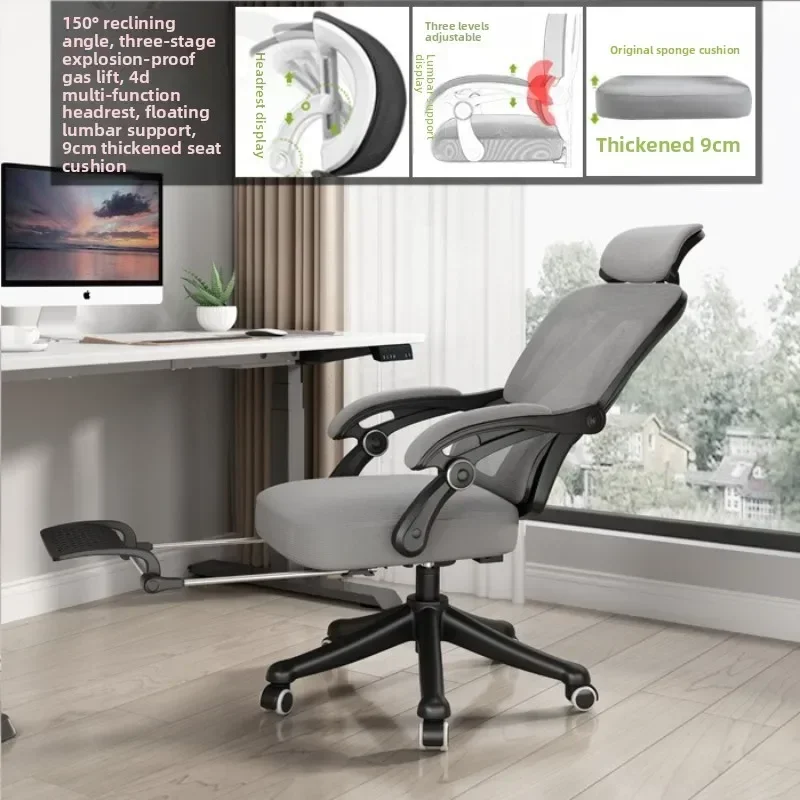 Ergonomic Chair, Breathable Office Chair, Reclining Dormitory Chair, Sedentary And Not Tired Computer Chairsturdy And Durable