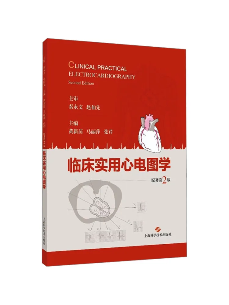 Book-Winshare Clinical Practical Cardiography
