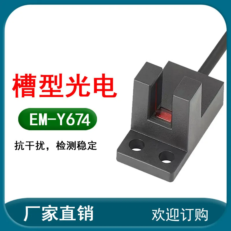 U Slot Photoelectric Switch Sensor EE-SX674 672 671 670-WR Infrared