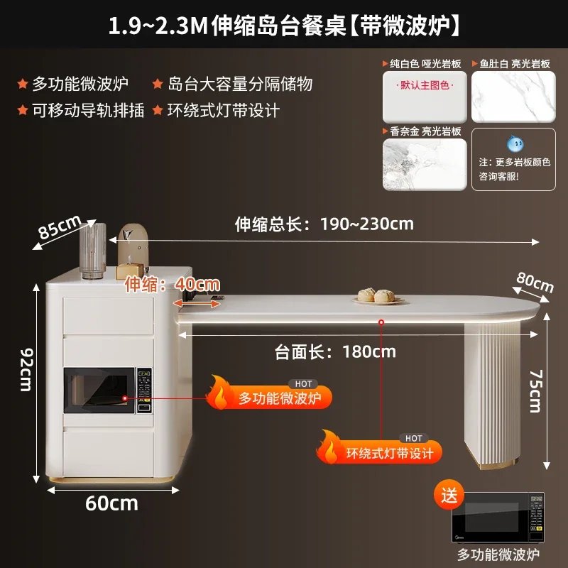 r8.12-Island Dining Table Integrated Extendable Induction Cooker Household Multi-Functional Microwave Oven