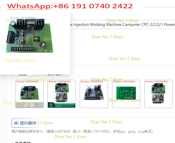 1PCS Zhenxiong Zhende Injection Molding Machine Computer CPC-2/2.2/1 Power Supply DC Board Rectifier Board D356 PS-01/A