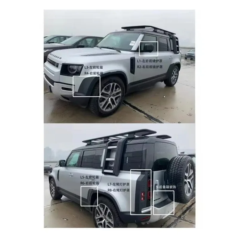 Cocok untuk Land Rover 110 4D 2020-2023 PATTERN ANTI-ERASING DECORATIVE PLATE-9 PIECES SET