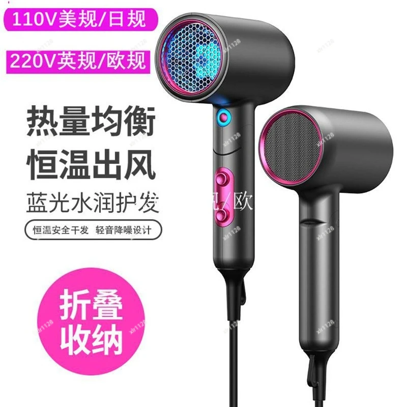 110V Foldable Hair Dryer, Negative Ion Fast Drying, Hot & Cold Wind for Travel