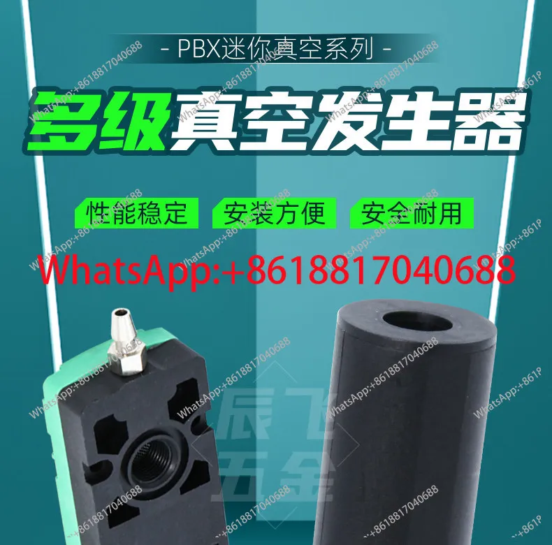 1PCS Gerador de Vácuo Pneumático Mini Multietapas PBX/TX/TM/5/10/20/30-A-B-C