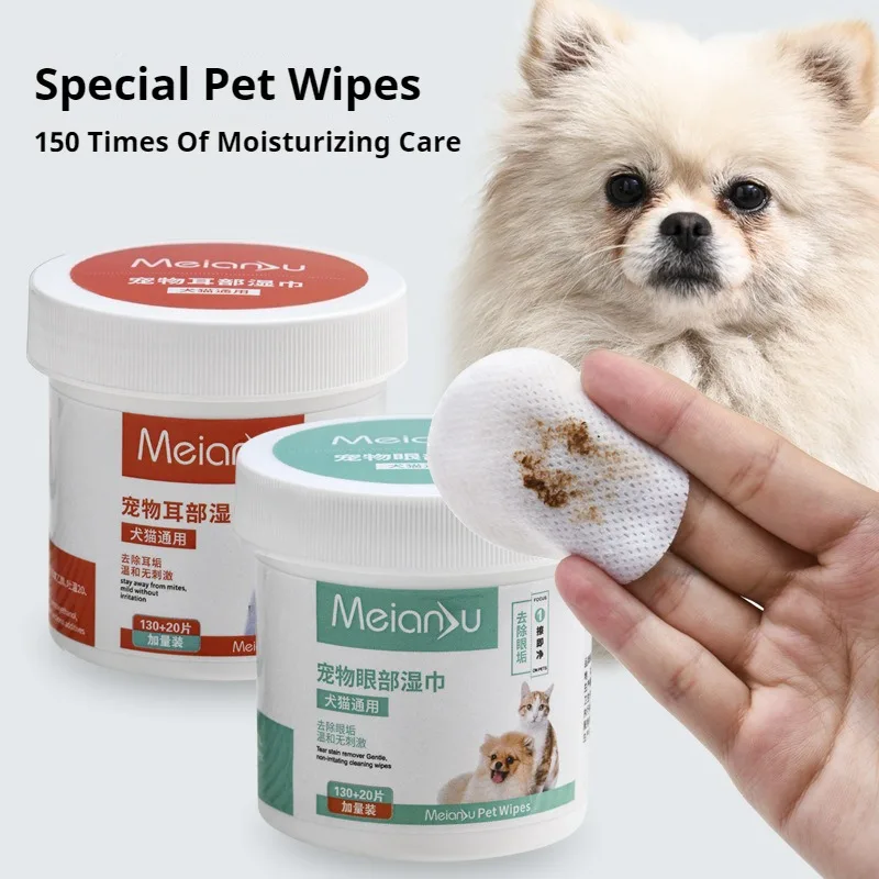 5 Pcs/Package Wholesale Of Pet Wipes Cat And Dog Cleaning Tools Eye and Ear Removal Of Dirt Dog And Cat Universal Pet Supplies