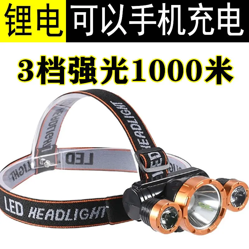 LED headlights, strong bald head, wearable outdoor fishing light, ultra bright lithium battery, long endurance charging headligh